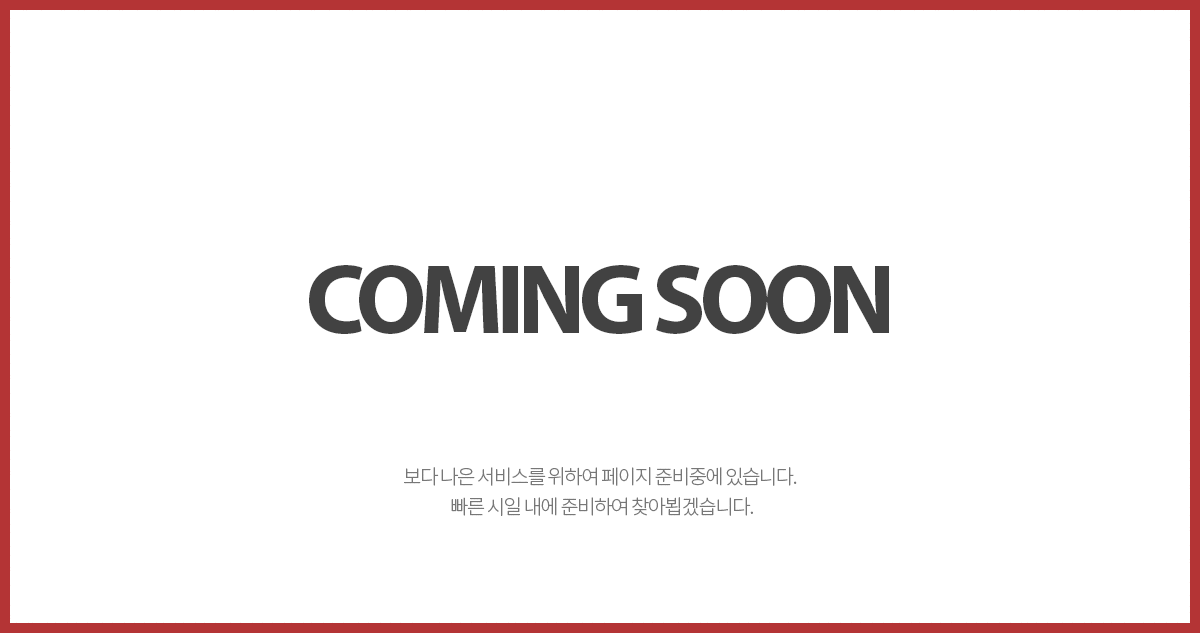 대구역 자이더스타