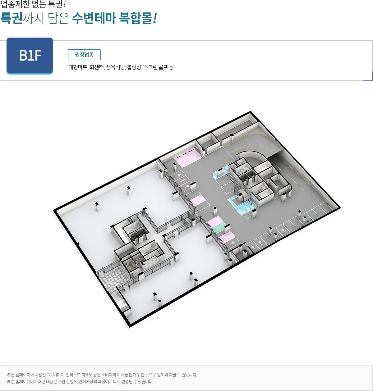 세종 NC캠퍼스타운